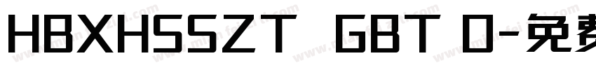 HBXHSSZT  GBT 0字体转换